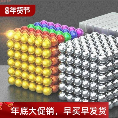 216pcs Magic Magnet DIY Beads Puzz Buck Balls 3D Toys 5mm