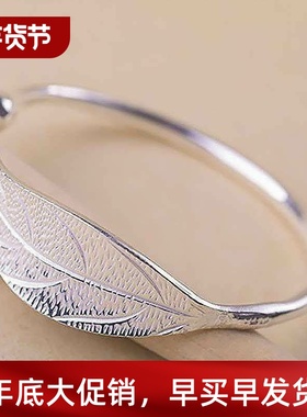 New Fashion Simple Fashion Leaf Brlet Leaf Opening Silver Br