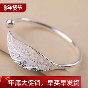 Leaf Simple Brlet Opening New Silver Fashion