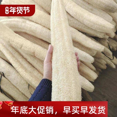 Loofah Sponge Bath Body Shower Bowl Scrubber Kitchen Bathroo