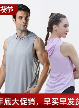 Hooded Fitness Vest Men's Basketball Running Training Loose