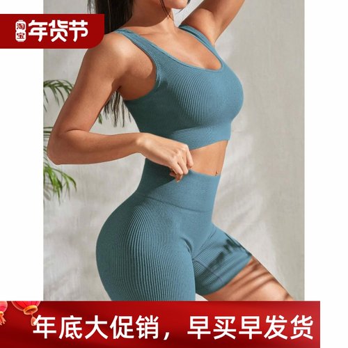 Seamless Ribbed Yoga Sets Workout Sets for Women  Pieces