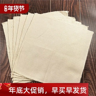 DIY Embroidery Needlework Monks Sewing for Fabric Punc Cloth