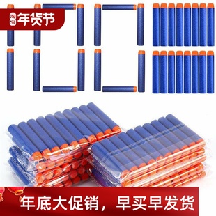 Darts For Refill Head Round Bullets Soft Nerf 100pcs 7.2cm