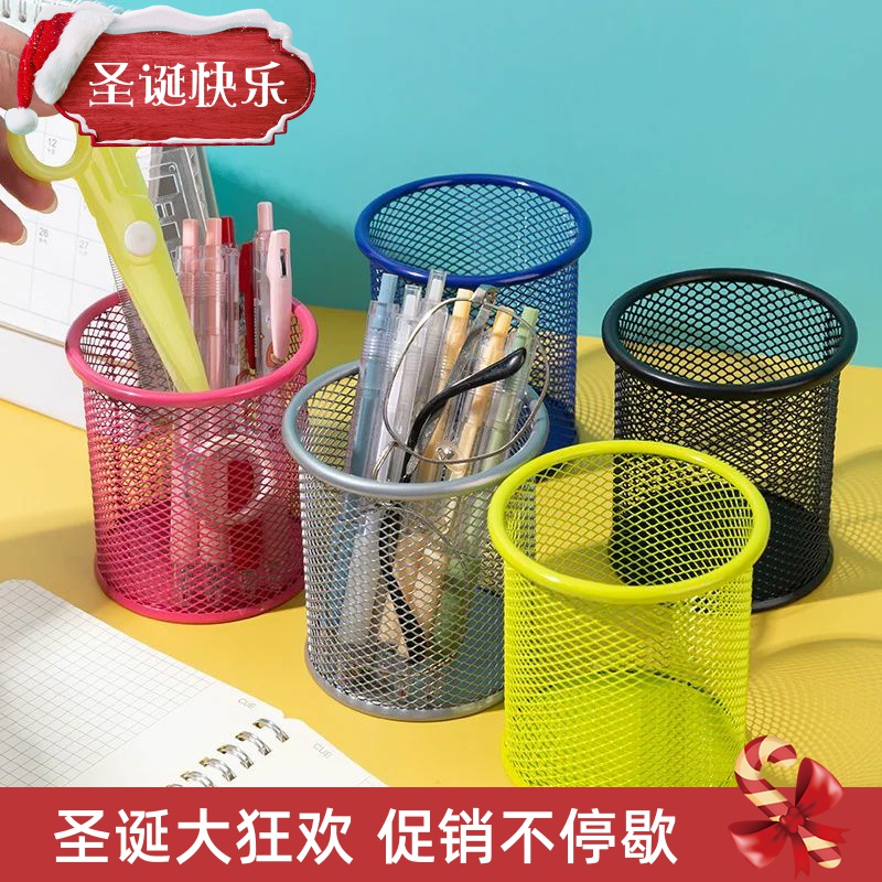 1Pcs New Pencil Holder Office Desk Metal Mesh Square Pen Pot