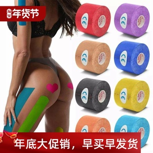 Bandage Elastic Knee Pads Tapes Kinesiology Kinesio