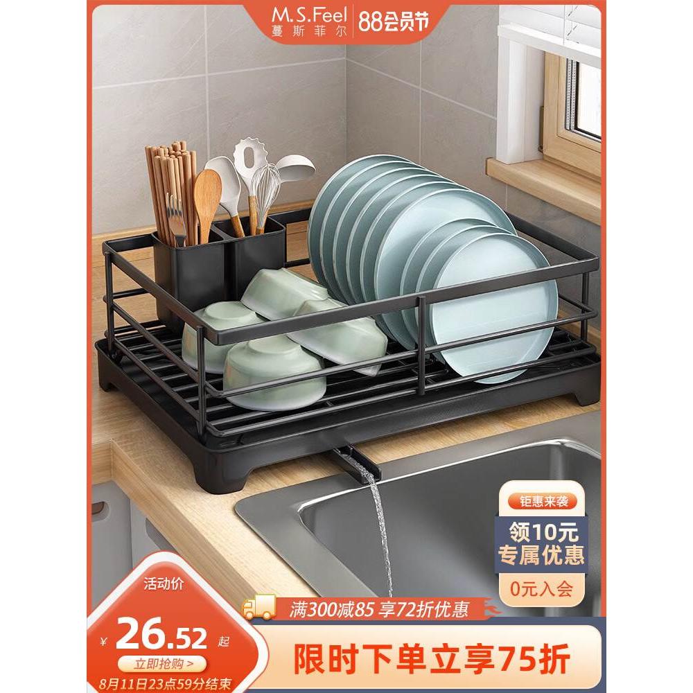 Kitchen accessories Storage rack Sink storage rack Storage b-封面