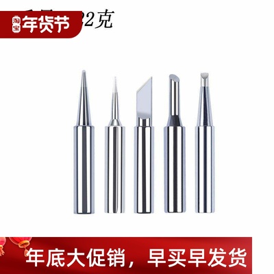 Environmentally friendly constant temperature soldering