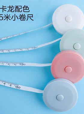 A measuring ruler tape measure 1.5 meters flexible rule tape