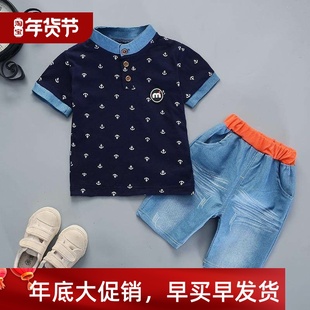 kids boy boys Clothes baby for T shirt shorts jeans Clothing