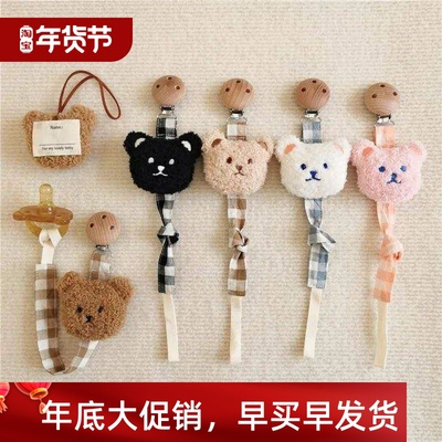Ins Cute Bear Wooden Soother Clips Baby Pacifier Holder Plai