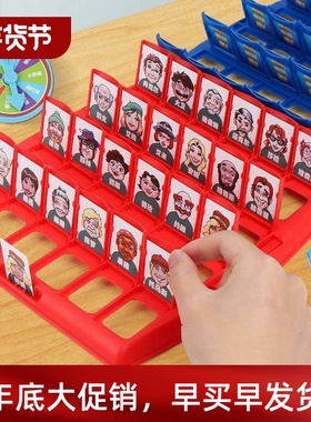 Guess who  am a board game chess character undercover dol