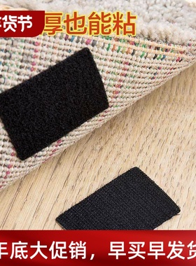 Q1016 Sofa Velcro Cushion, Bed Sheet, Non slip Fixer, Househ