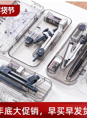 8 Pcs/Set Compass Ruler Set Protractor Drawing Triangle Eras