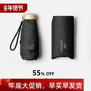 Mini Sun Vinyl 55% Fol Rain Off Pocket 1Pc Umbrella