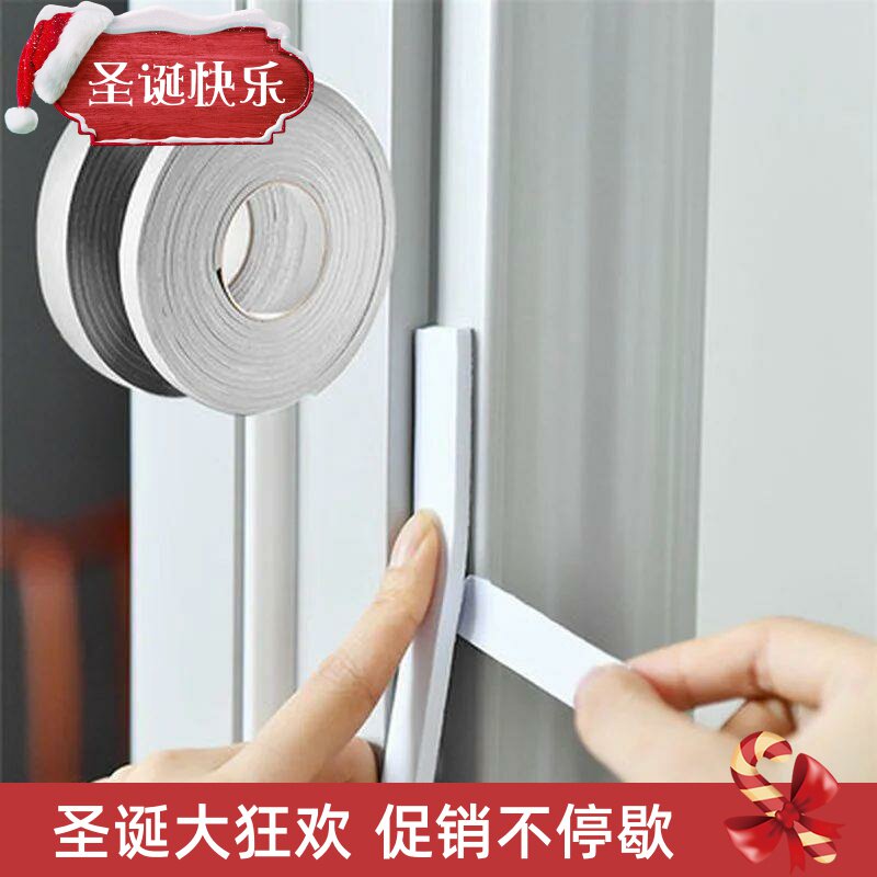 5M Soundproof foam door window sealing strip gap Filler self