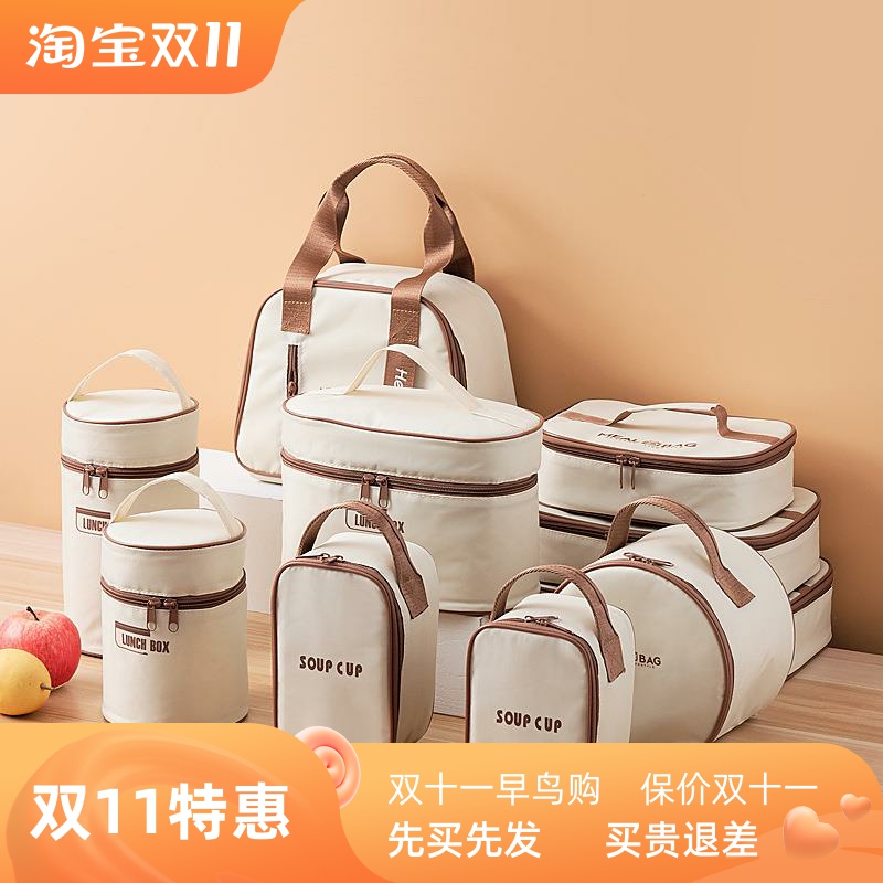 Light luxur bento bag insulation bag aluminum foil lunch box