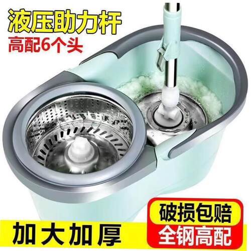 Spin Mop Bucket Floor Cleaning System floor mop wringer set