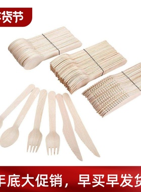 50pcs/150pcs Disposable Wooden Cutlery Forks/Spoons/Cutters