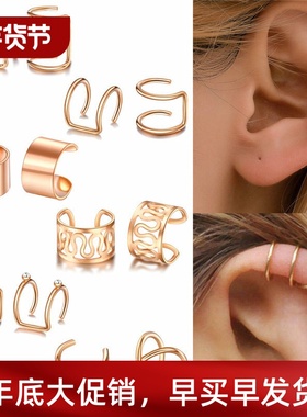 Ear Cuff Gold Leaves Non-Piercing Ear Clips Fake Cartilage E