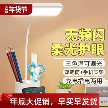 foldable led light usb charge desk lamp table reading study