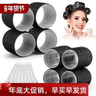 Grip Hair Rollers 13pcs Heat Self Curlers Black