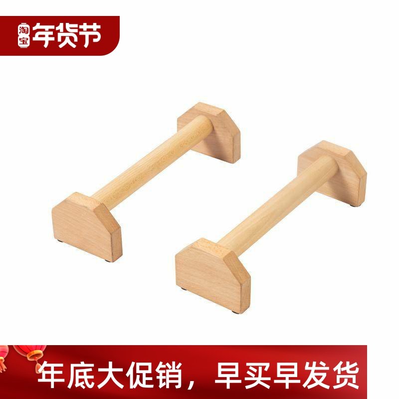 New1 Pair Parallettes Gymnastics Calisthenics Handstand Bar