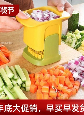 Multifunctional Vegetable Chopper Onion Dicing Artifact Fren