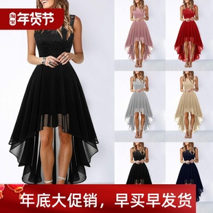 Lace Evening Waistband Dress