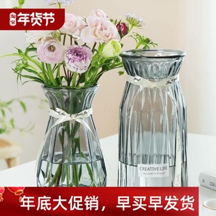 Glass Vase Flower Home Decoration Decor Room Nordic Living