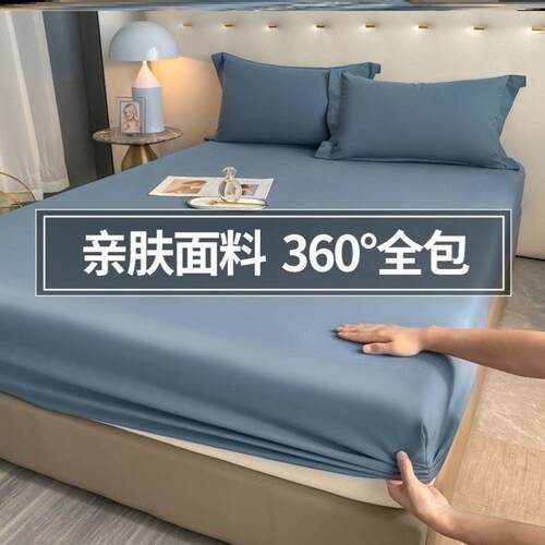 mattress cover bed sheet fitted single bedsheet elastic band