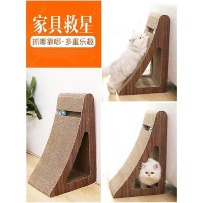 。cat scratch board column nest corrugated paper vertical