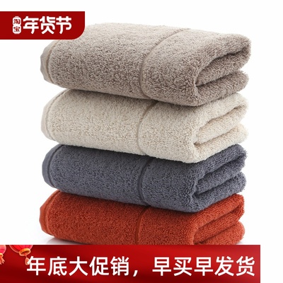 New Thickened Towel Pure Cotton Facial 纯棉面巾