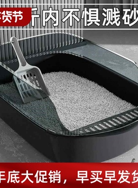 Litter box full semi-enclosed cat toilet litter box anti-odo