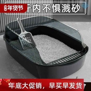 semi enclosed anti box odo litter full toilet Litter cat