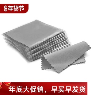 Polishing Silver Cloth Set Cleaning 50pcs Jewelry Sterling