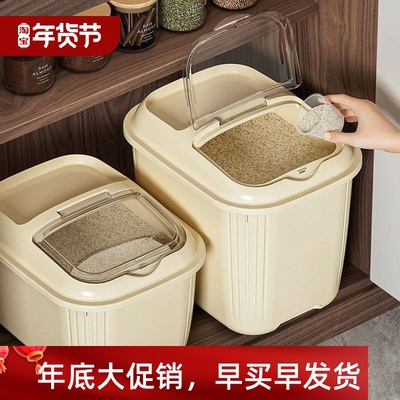 Household Rice Bucket Noodle Bucket Storage Tank家用米桶