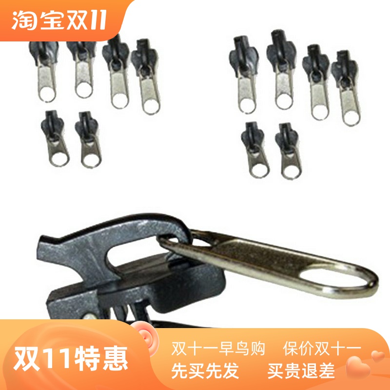 6PCS/SET niversal Instant Fix Zipper Repair Kit Replacet Zip