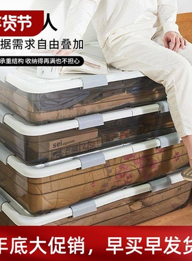 Under bed flat plastic clothes quilt drawer-type storage box