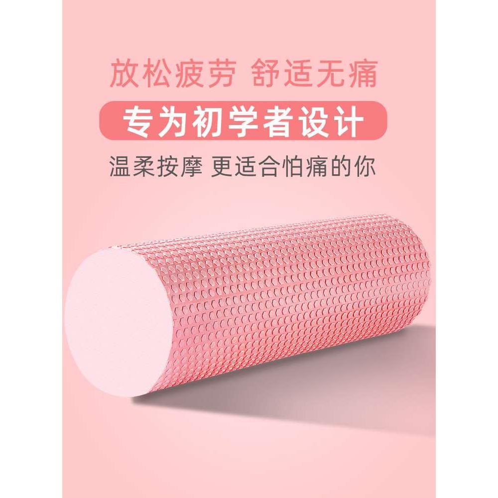 EVA Yoga Foam Roller Pilates Exercises Fitness瑜伽柱Column