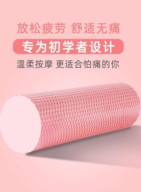 EVA Yoga Foam Roller Pilates Exercises Fitness瑜伽柱Column