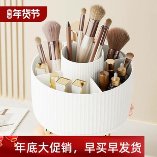 storage 360 cosmetic rotating box旋转化妆品收纳盒 degree