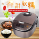 Midea/美的MB-RS5057/RS4057电饭煲智能预约匠铜圆灶釜家用电饭锅