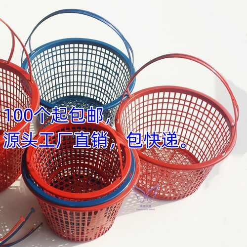 圆形杨梅采摘筐篮子塑料水果篮