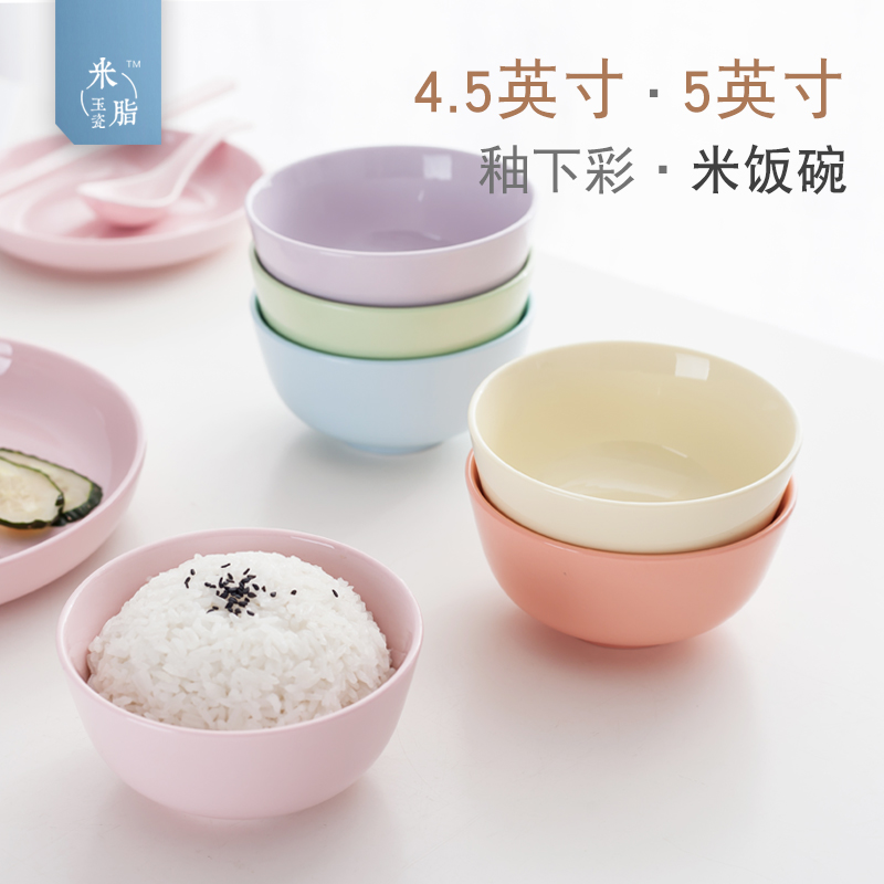 日式彩色陶瓷米饭碗可爱分餐制餐具家用碗一家人一人一色专用碗