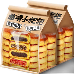 云南特产曲靖沾益小粑粑火腿月饼豆沙苏麻五仁老式传统糕点多口味