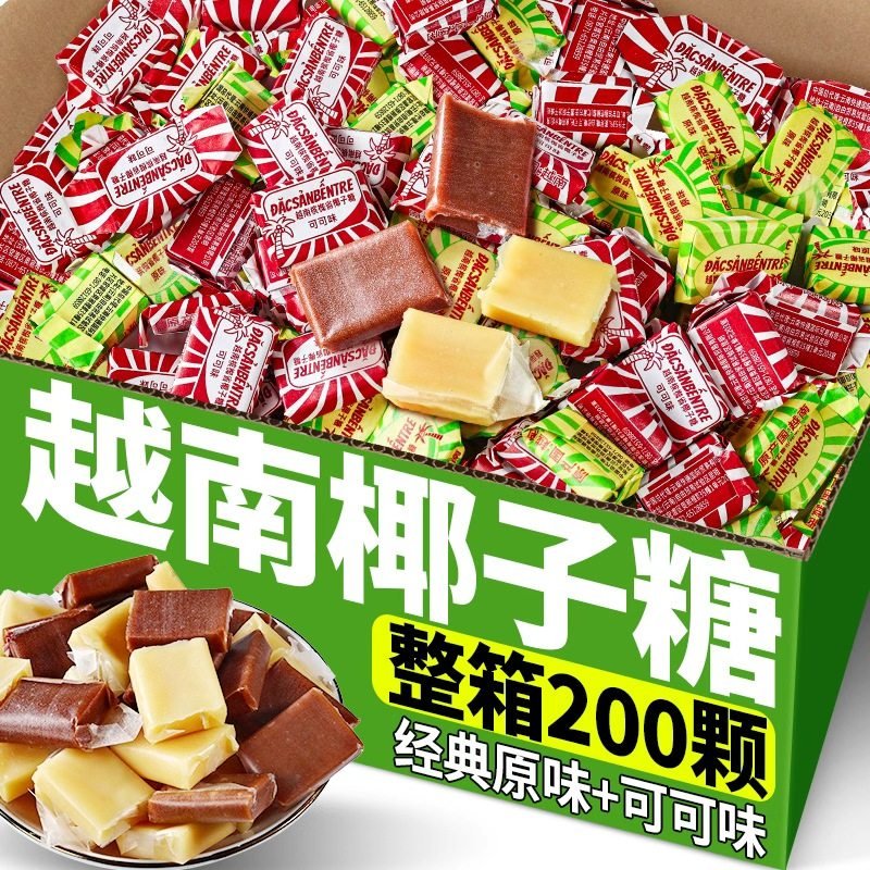 越南进口槟椥椰子糖特浓经典原味可可味传统槟知怀旧休闲糖果零食