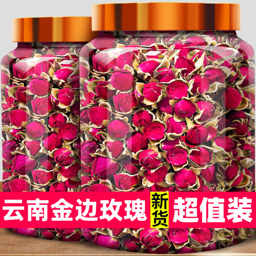 云南天然金边玫瑰精选正品新无硫