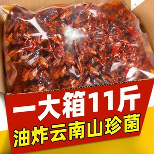 云南特产油鸡枞菌松茸菌牛肝菌油炸菌菇美味山珍菌下饭菜米线配料