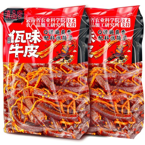 滇品客农科院云南特产‌即食小吃